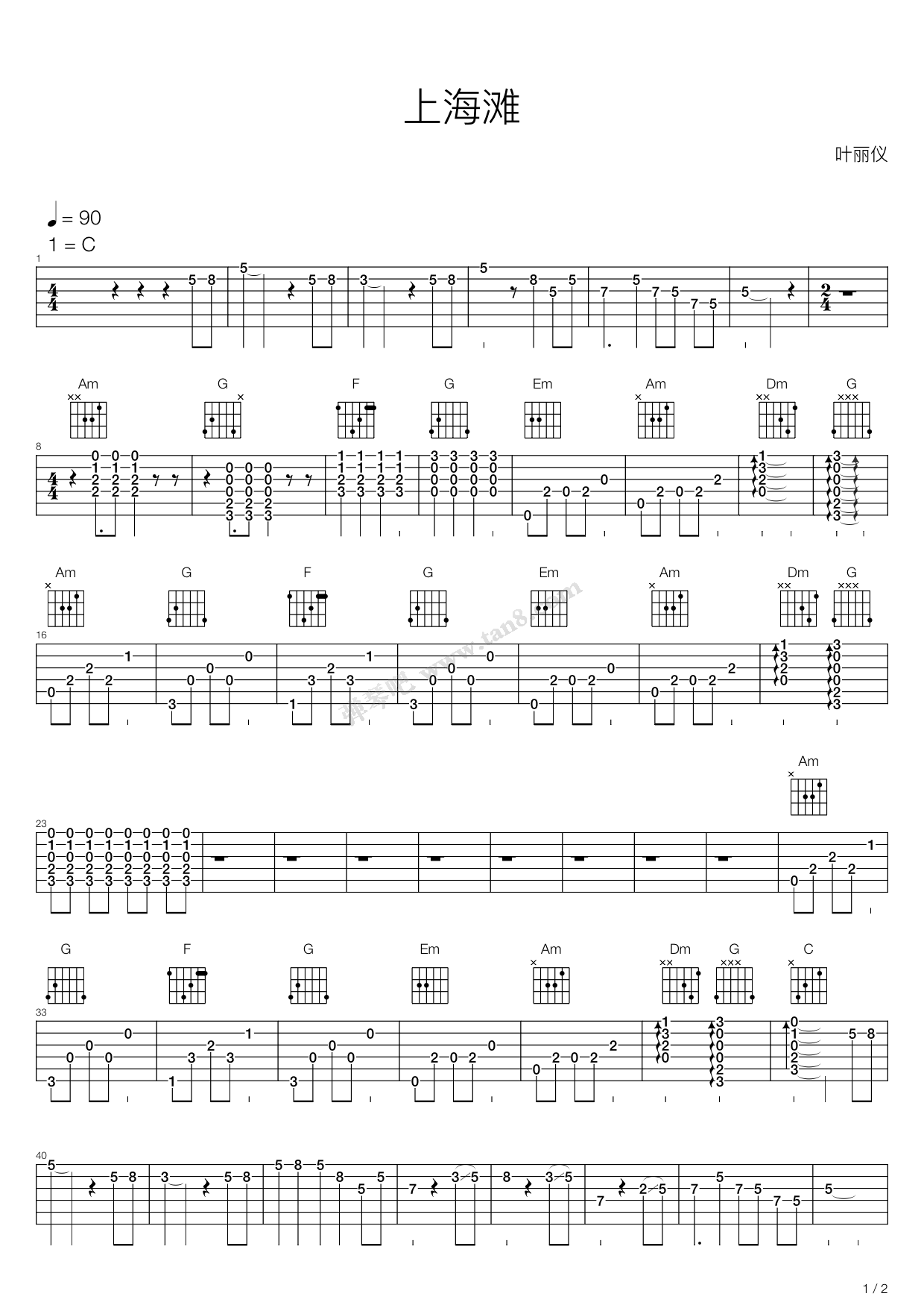 《上海滩.》吉他谱-C大调音乐网