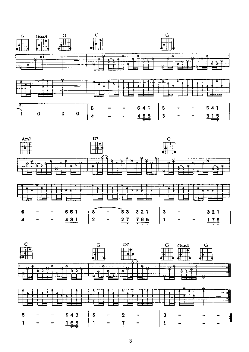 《离家的路 吉他类 流行吉他谱--齐秦》吉他谱-C大调音乐网