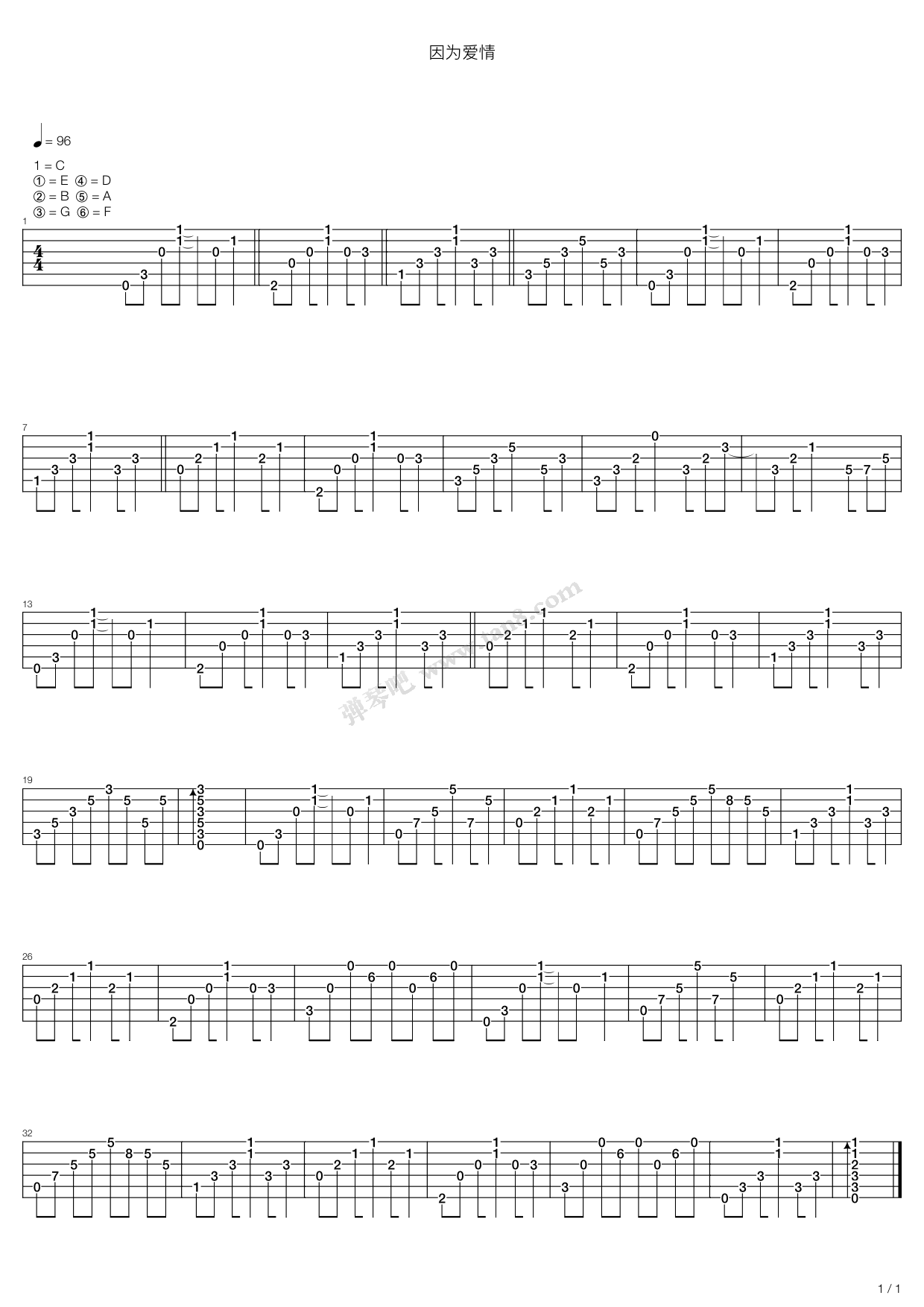 《因为爱情》吉他谱-C大调音乐网