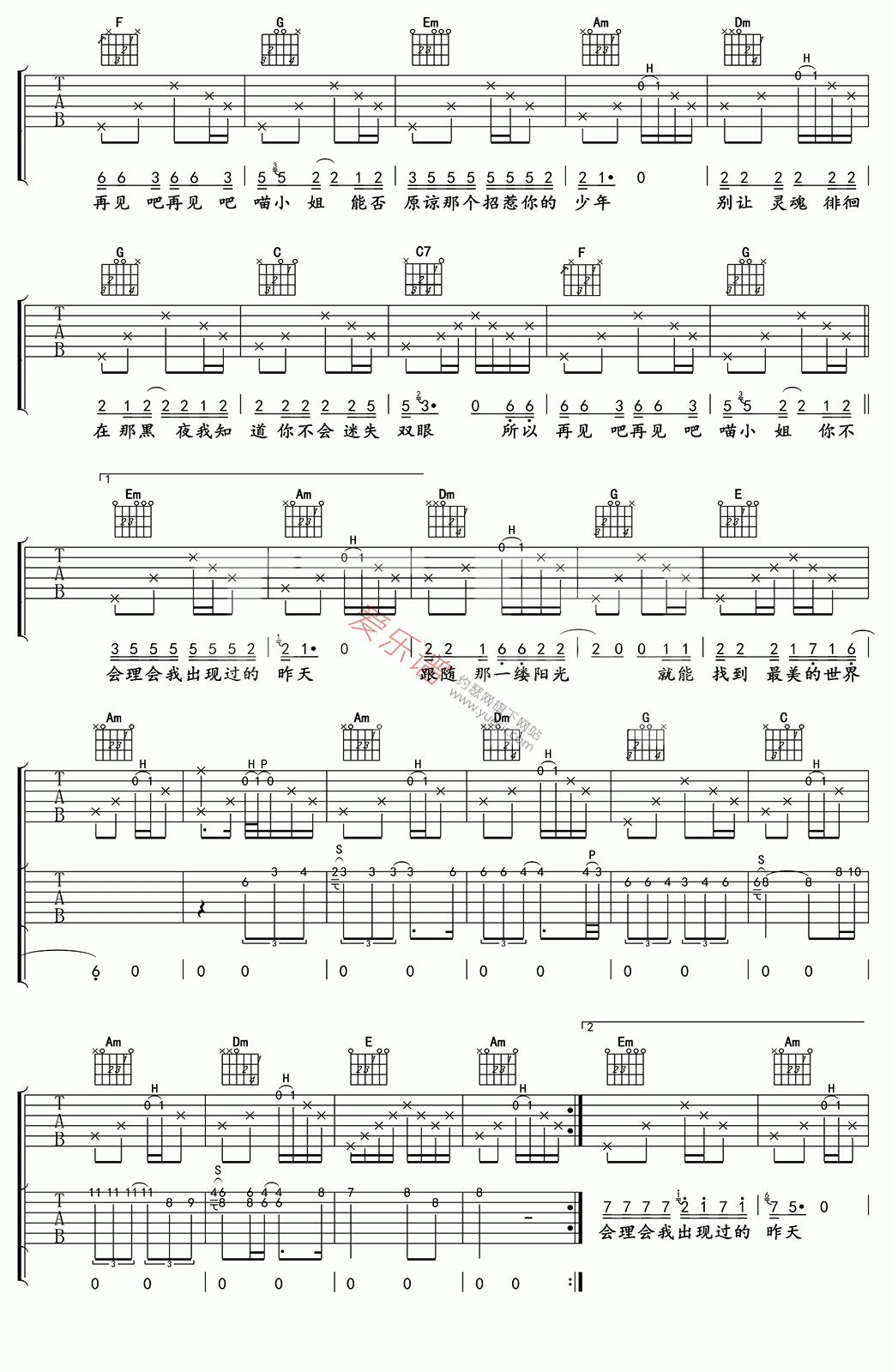 《王晓天《再见吧喵小姐》》吉他谱-C大调音乐网