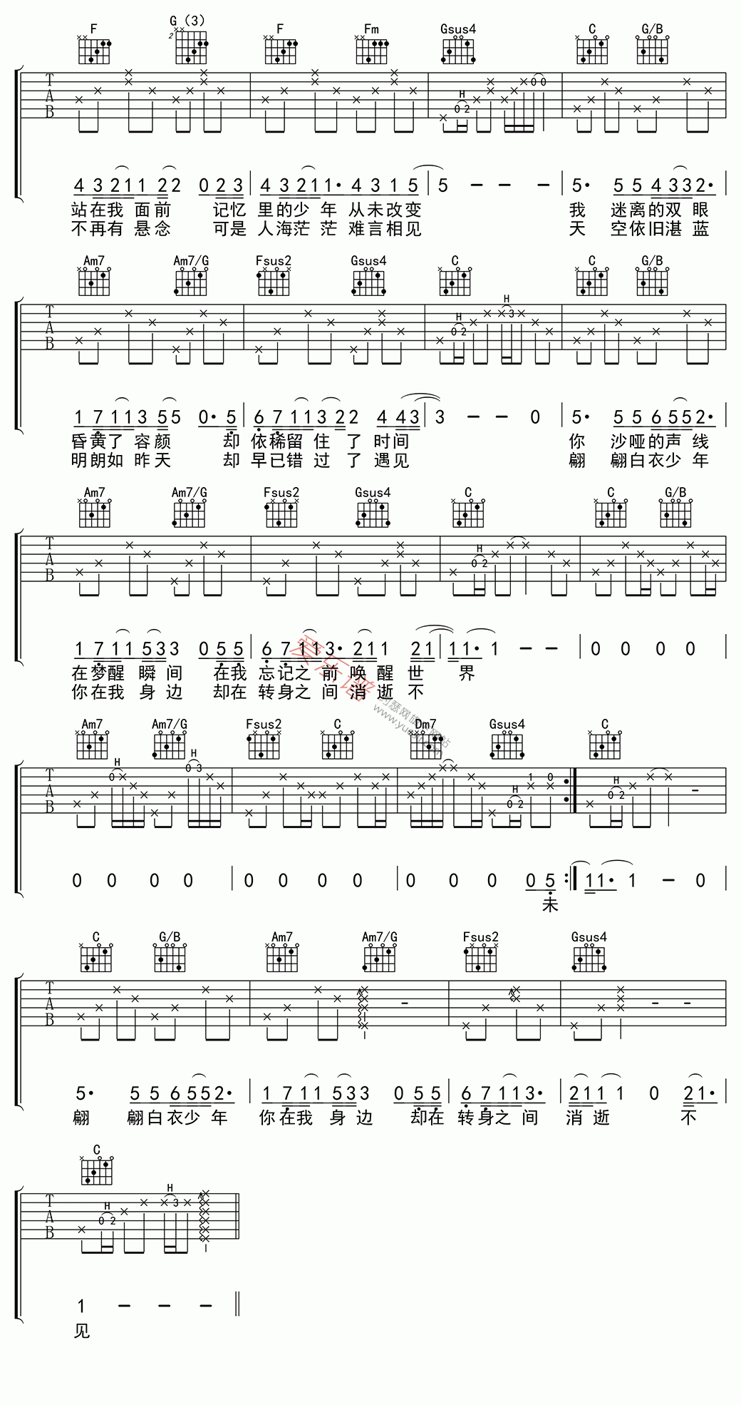 《孙欣《转身之间》》吉他谱-C大调音乐网