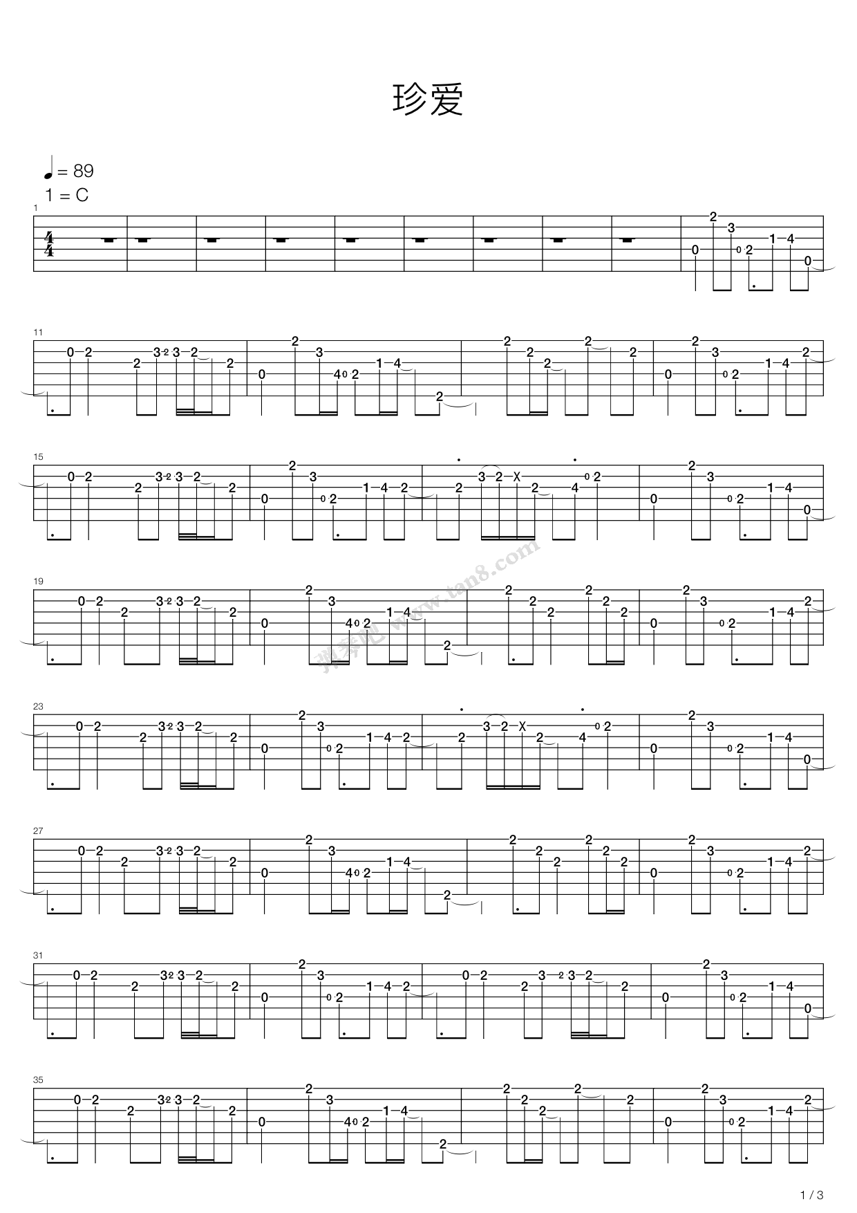 《珍爱》吉他谱-C大调音乐网