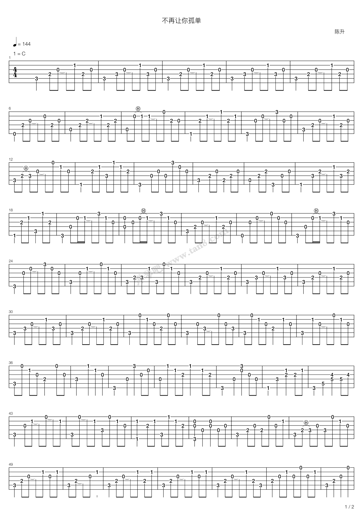 《陈升《不再让你孤单》吉他谱六线谱》吉他谱-C大调音乐网