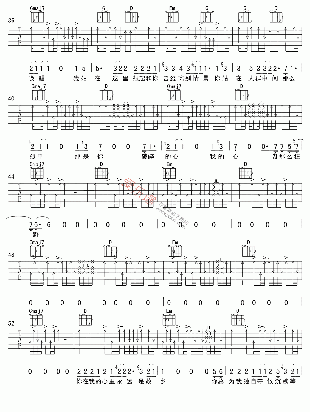 《许巍《故乡》》吉他谱-C大调音乐网