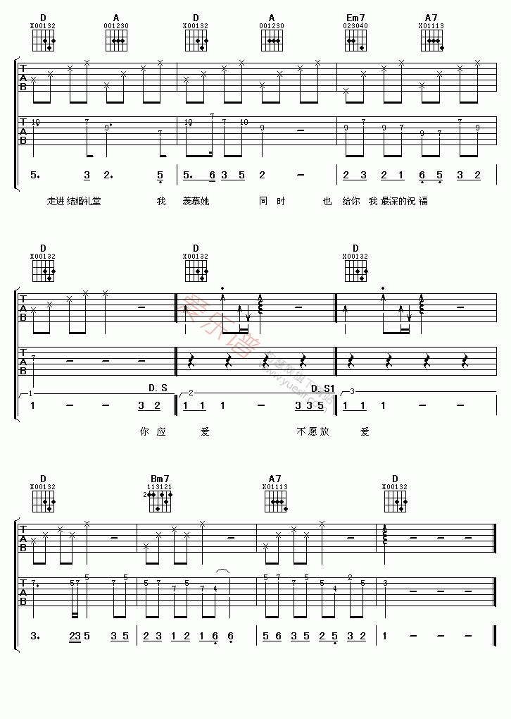 《李茂山《迟来的爱》》吉他谱-C大调音乐网