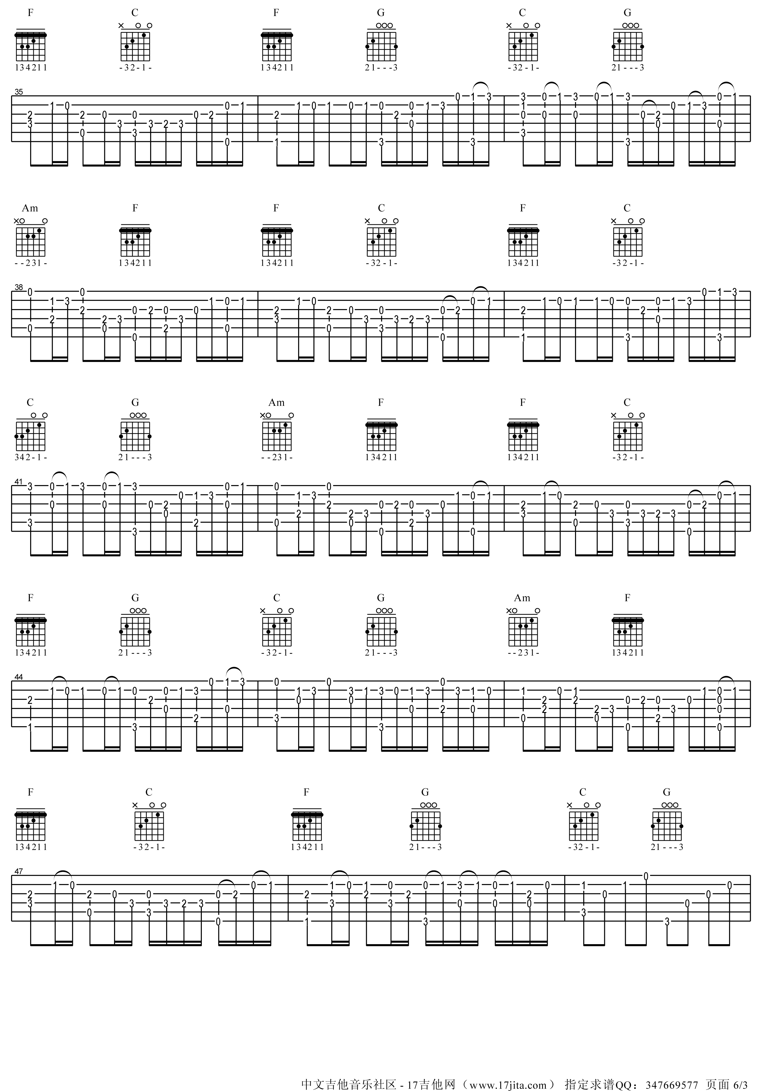 卢家宏 C调卡农吉他谱 带和弦完整版【高清谱】-C大调音乐网