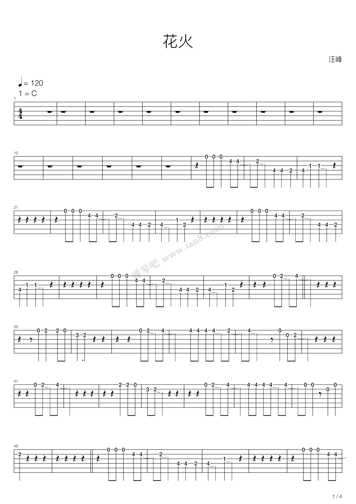 《花火》吉他谱-C大调音乐网