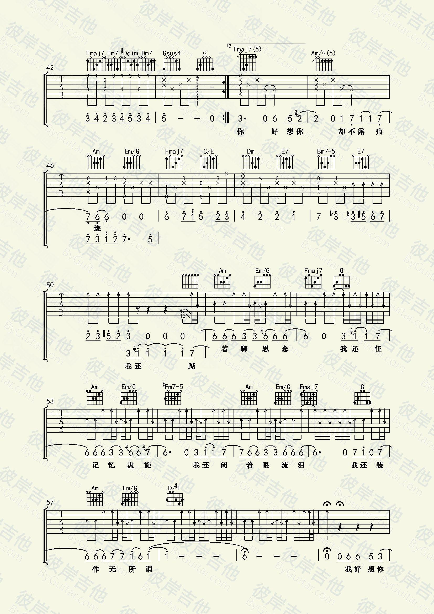 《徐佳莹《我好想你》吉他谱C调高清版》吉他谱-C大调音乐网