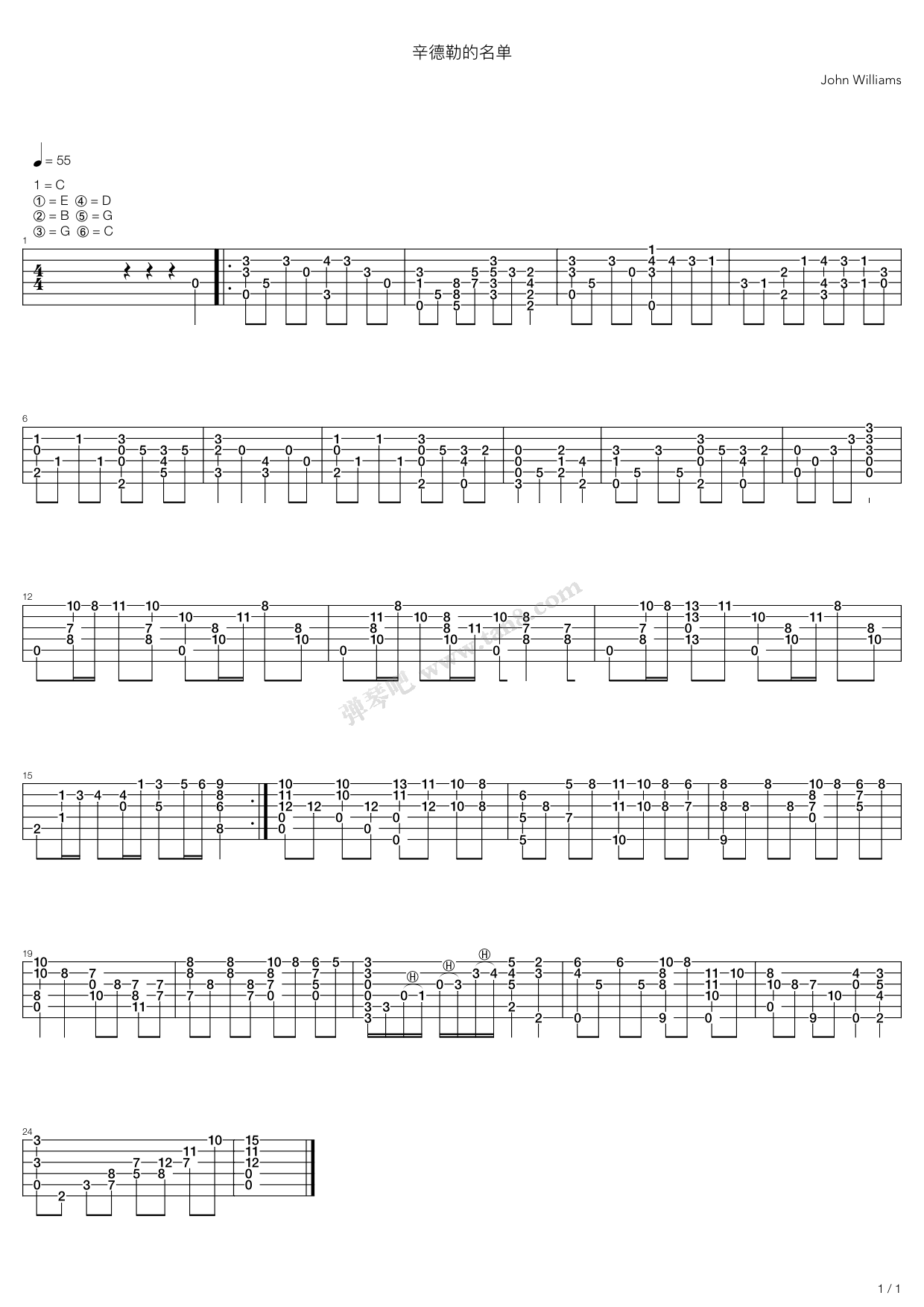 《Theme From Schindler's List(辛德勒名单)》吉他谱-C大调音乐网