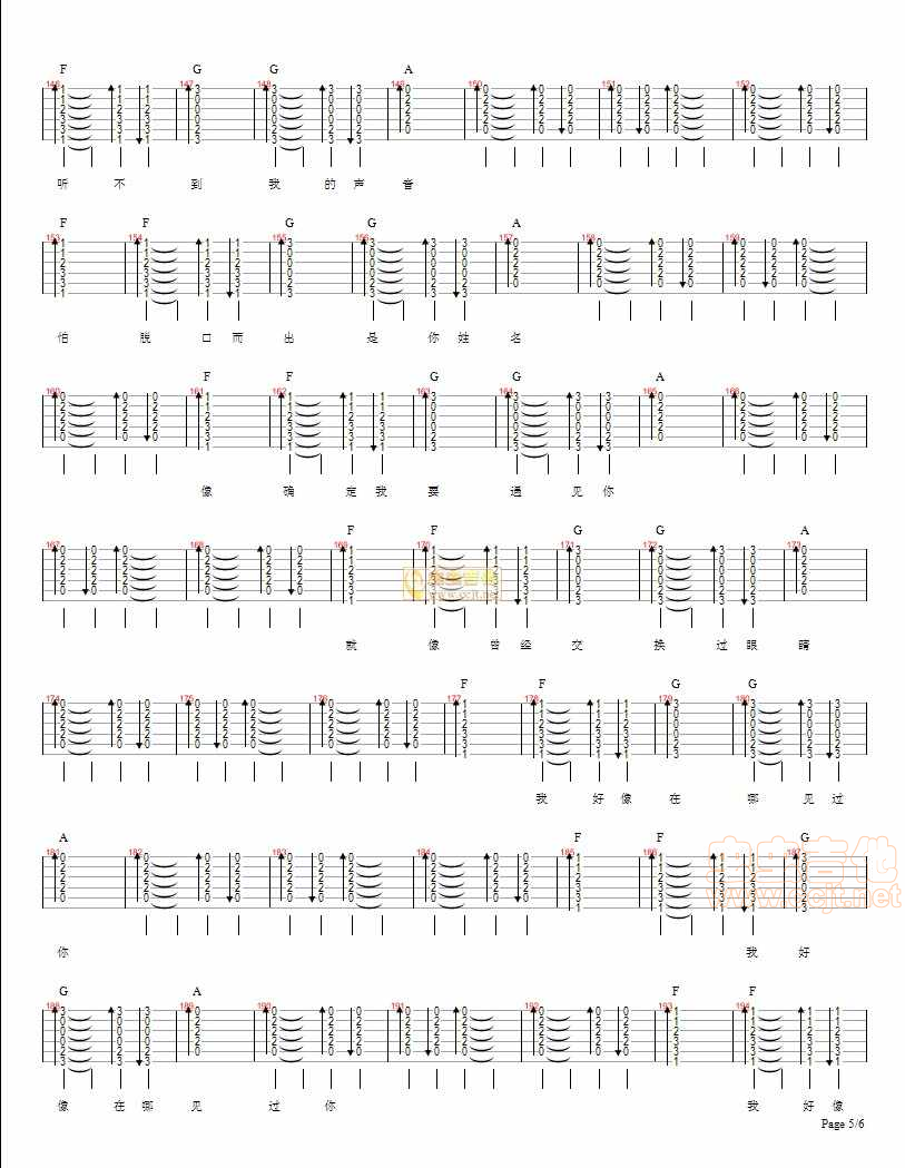 《《我好像在哪见过你》吉他谱C调六线谱》吉他谱-C大调音乐网