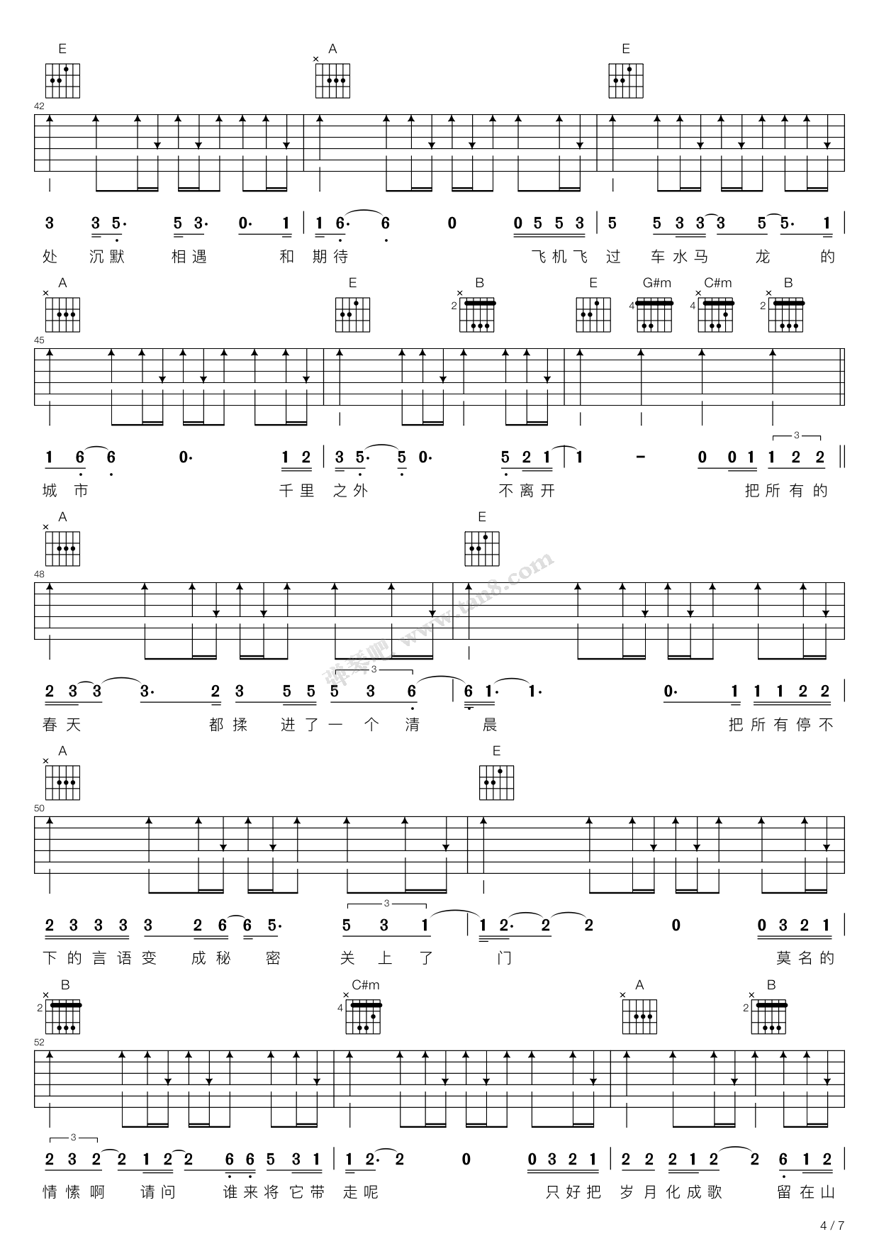 《春风十里（E调吉他弹唱谱，鹿先森乐队）》吉他谱-C大调音乐网