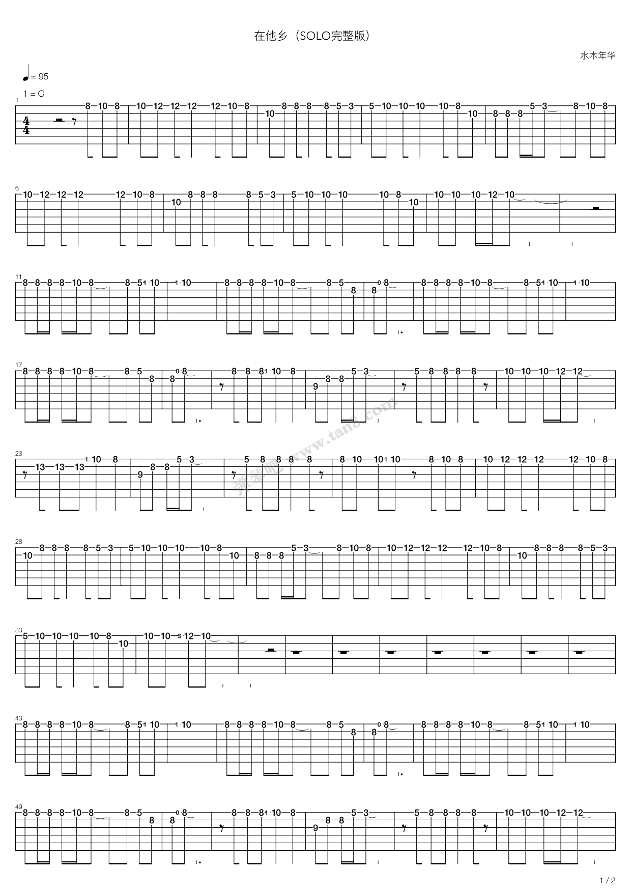 《水木年华《在他乡》乐队总谱Solo完整版》吉他谱-C大调音乐网