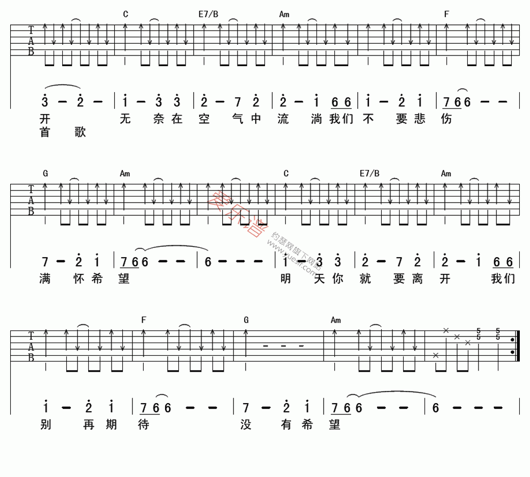 《破碎乐队《完美冬天》》吉他谱-C大调音乐网