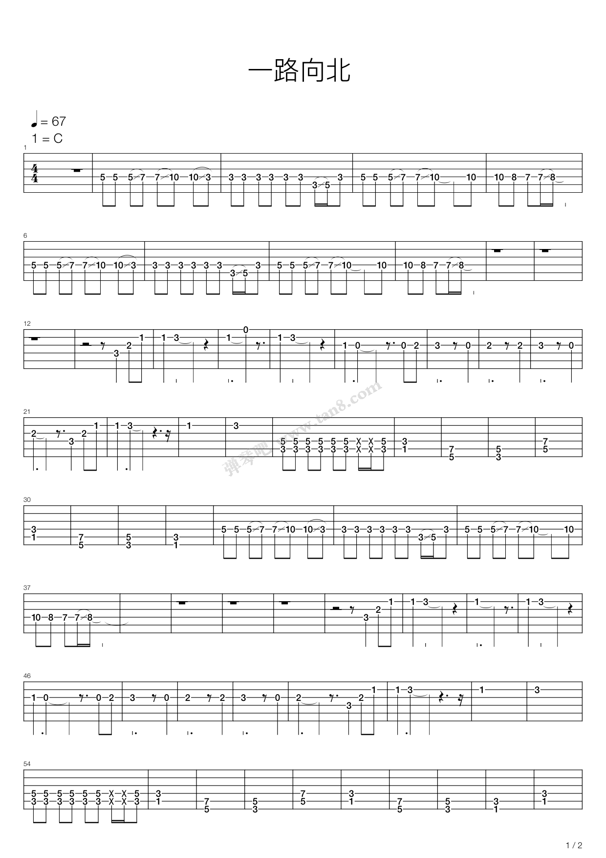 《一路向北》吉他谱-C大调音乐网
