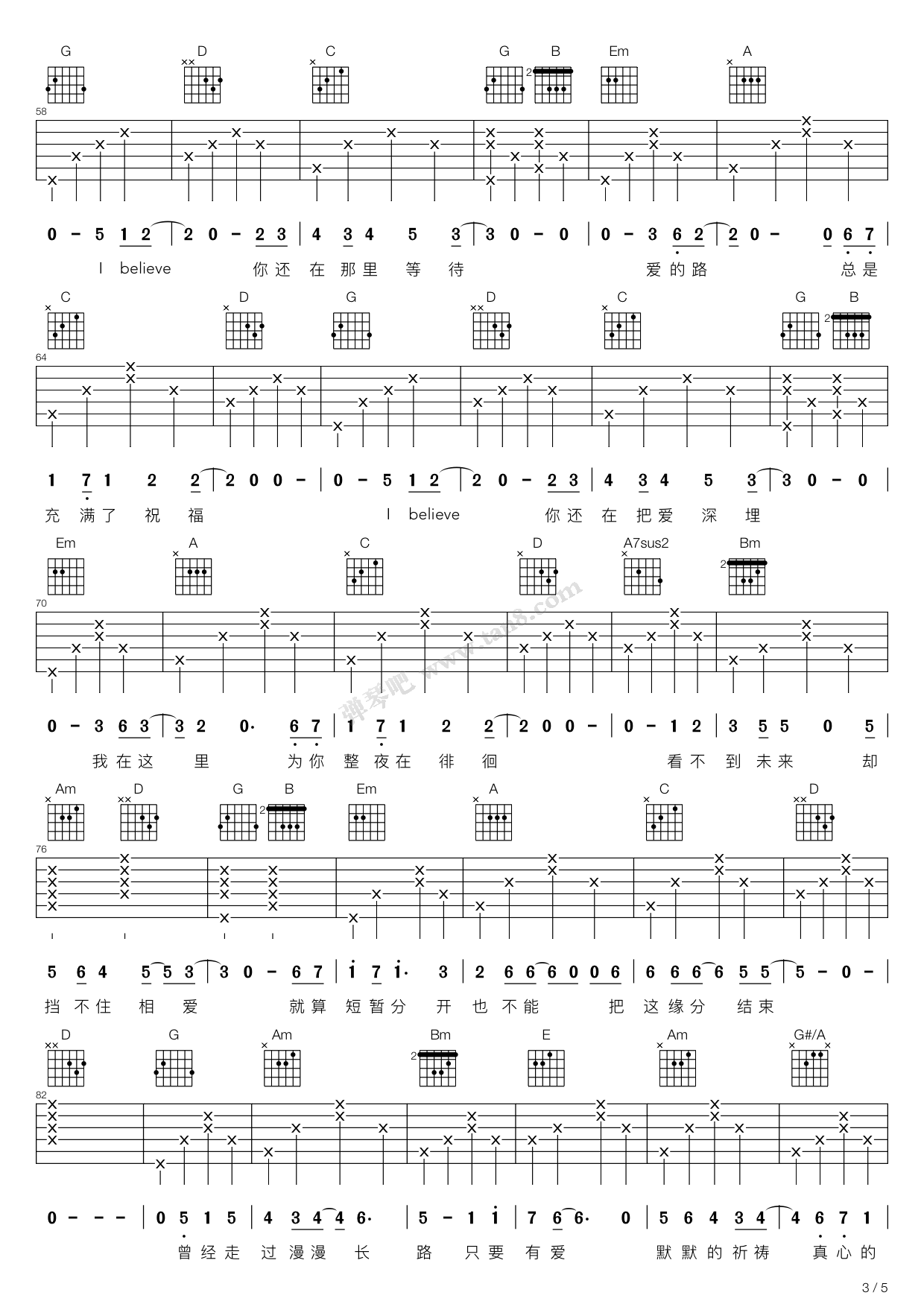 《I Believe（G调吉他弹唱谱）》吉他谱-C大调音乐网