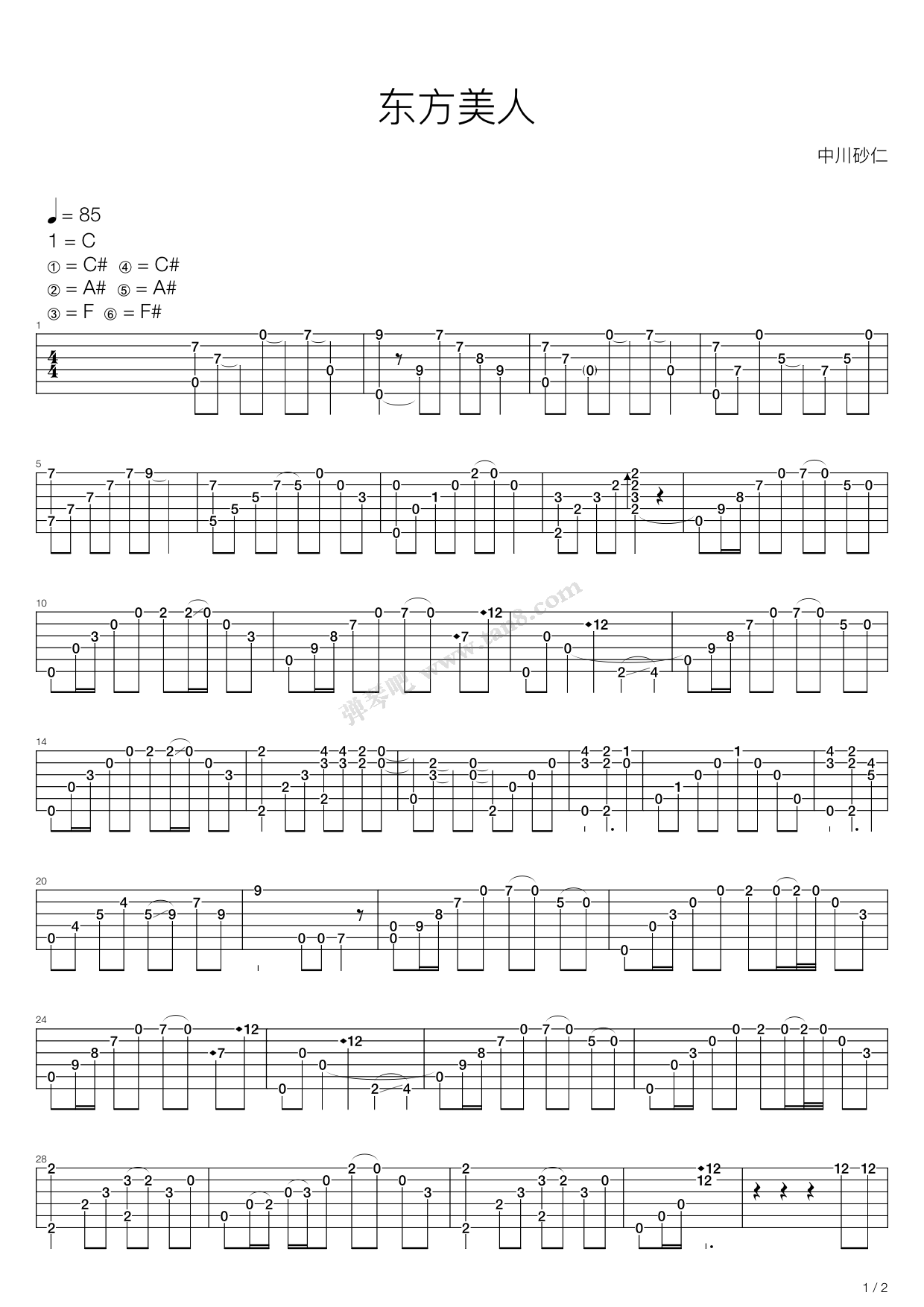 《东方美人》吉他谱-C大调音乐网