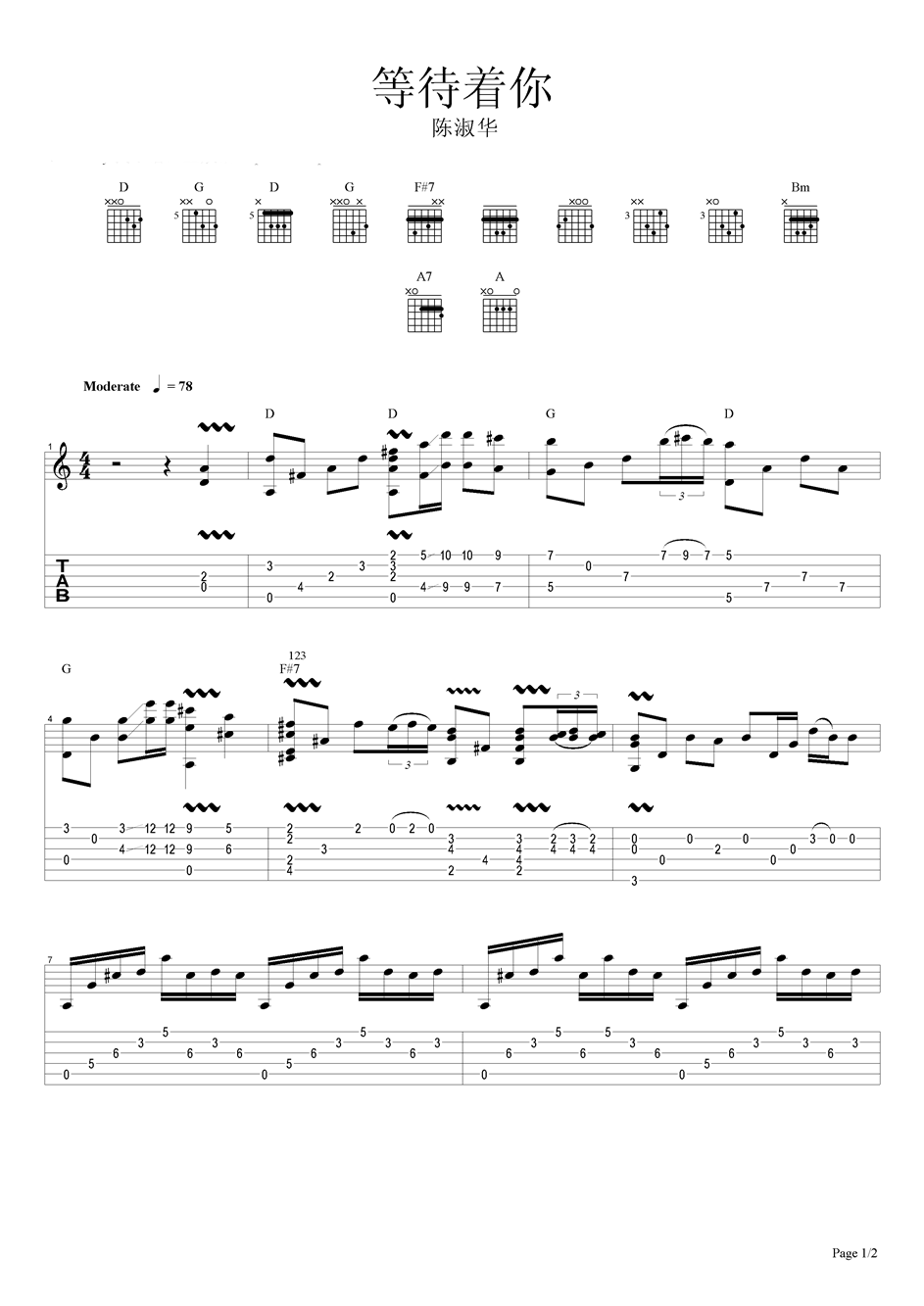 《等待着你》吉他谱-C大调音乐网