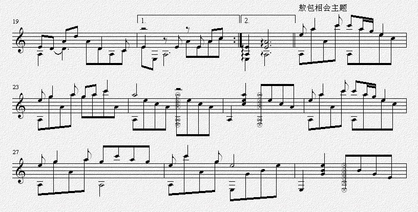 《月亮之上 吉他独奏谱（五线谱）》吉他谱-C大调音乐网