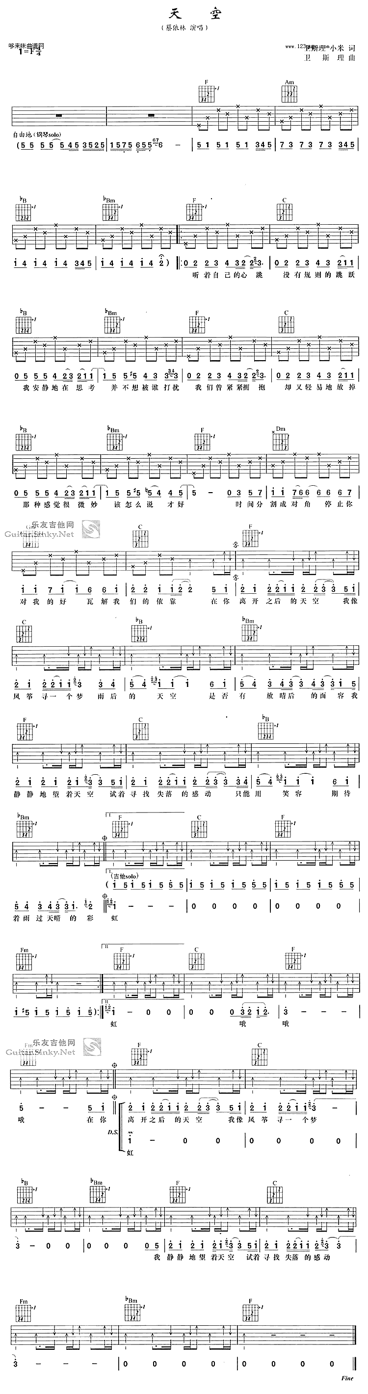 《天空(蔡依琳)》吉他谱-C大调音乐网