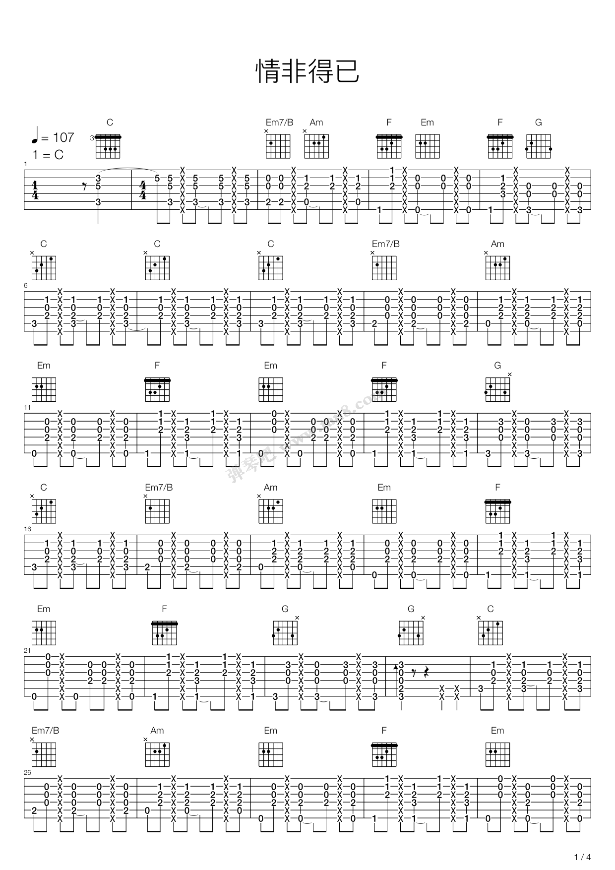 《情非得已》吉他谱-C大调音乐网