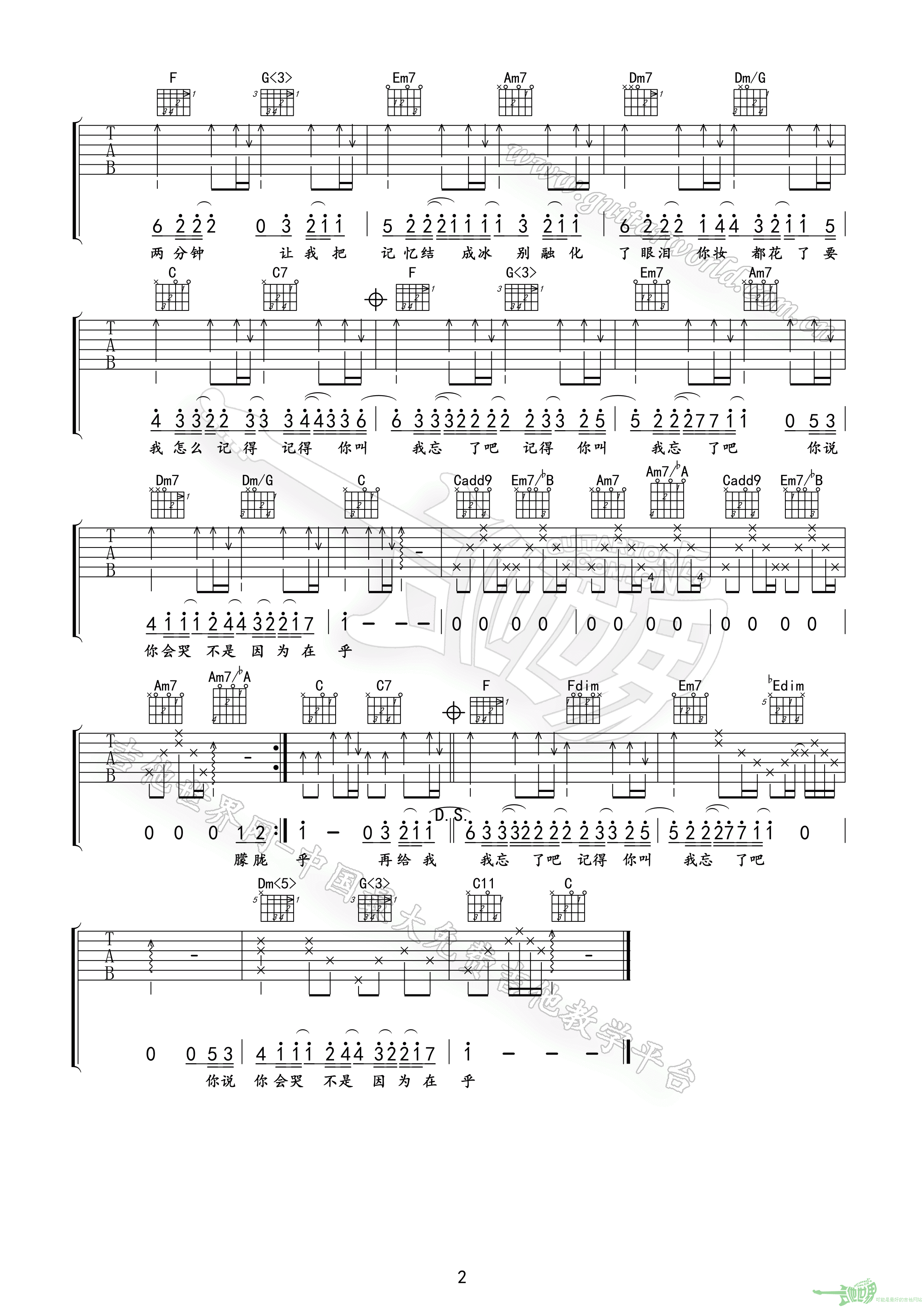 周杰伦《最长的电影》吉他谱-C大调音乐网