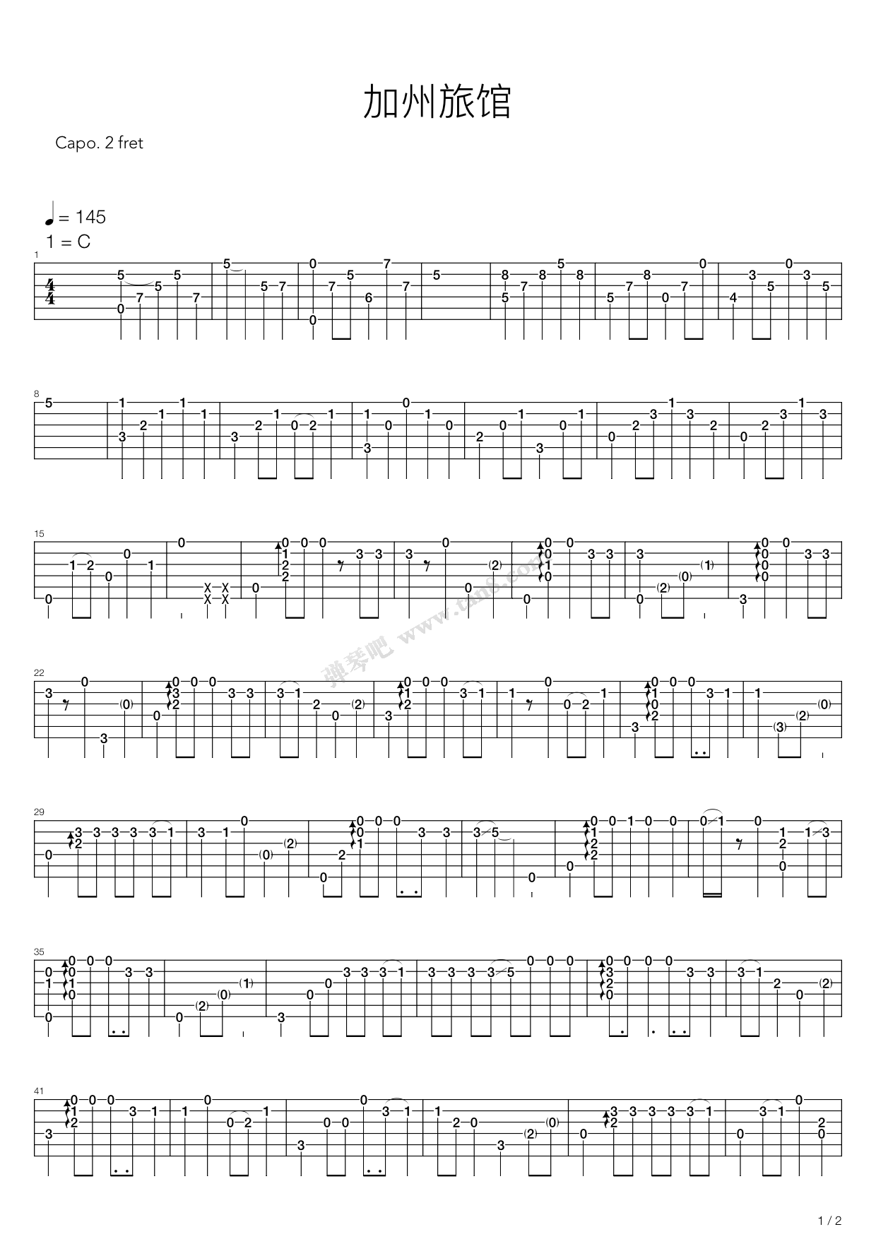 《Hotel California (加州旅馆)》吉他谱-C大调音乐网