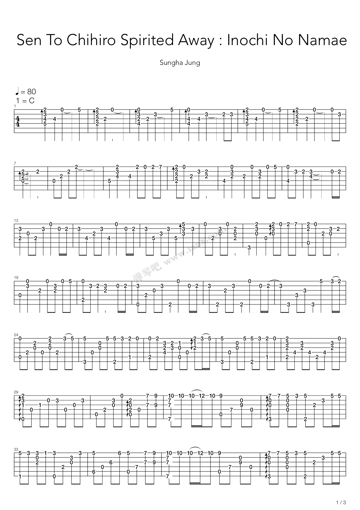 《Inochi no Namae 千与千寻》吉他谱-C大调音乐网