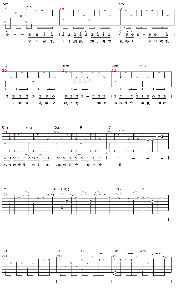 千千阙歌-C大调音乐网