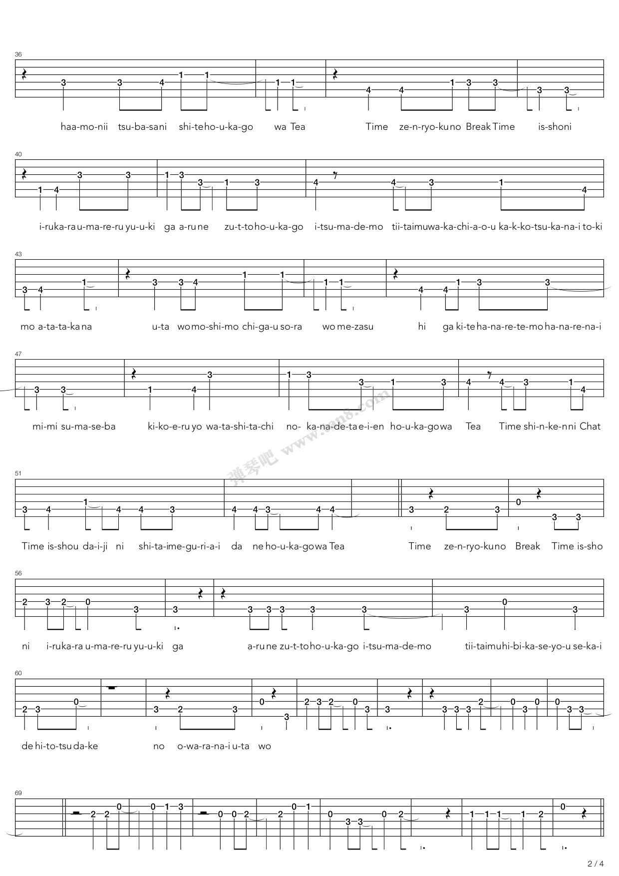 《轻音少女(K-on) - 放课后茶会》吉他谱-C大调音乐网