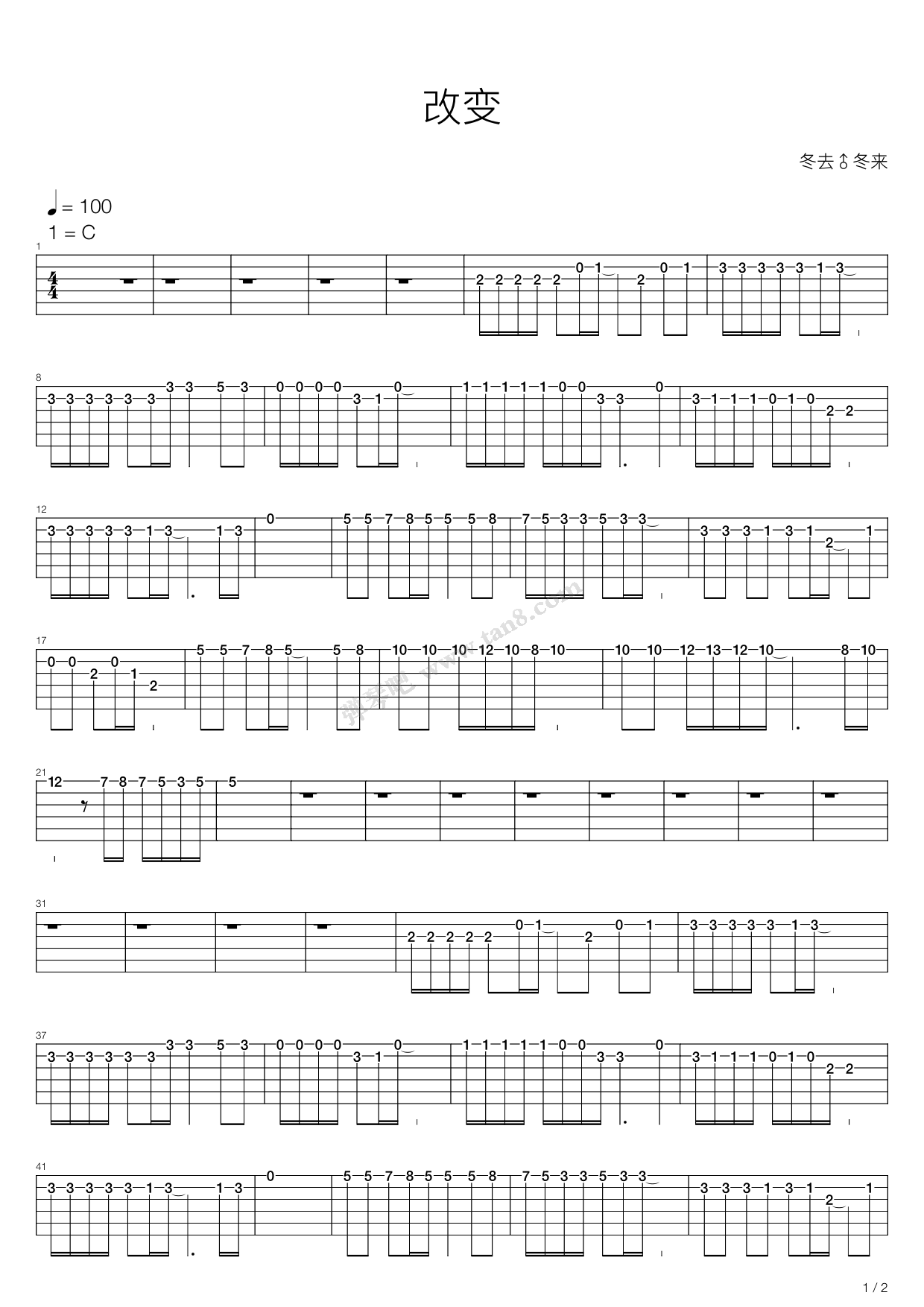 《改变》吉他谱-C大调音乐网