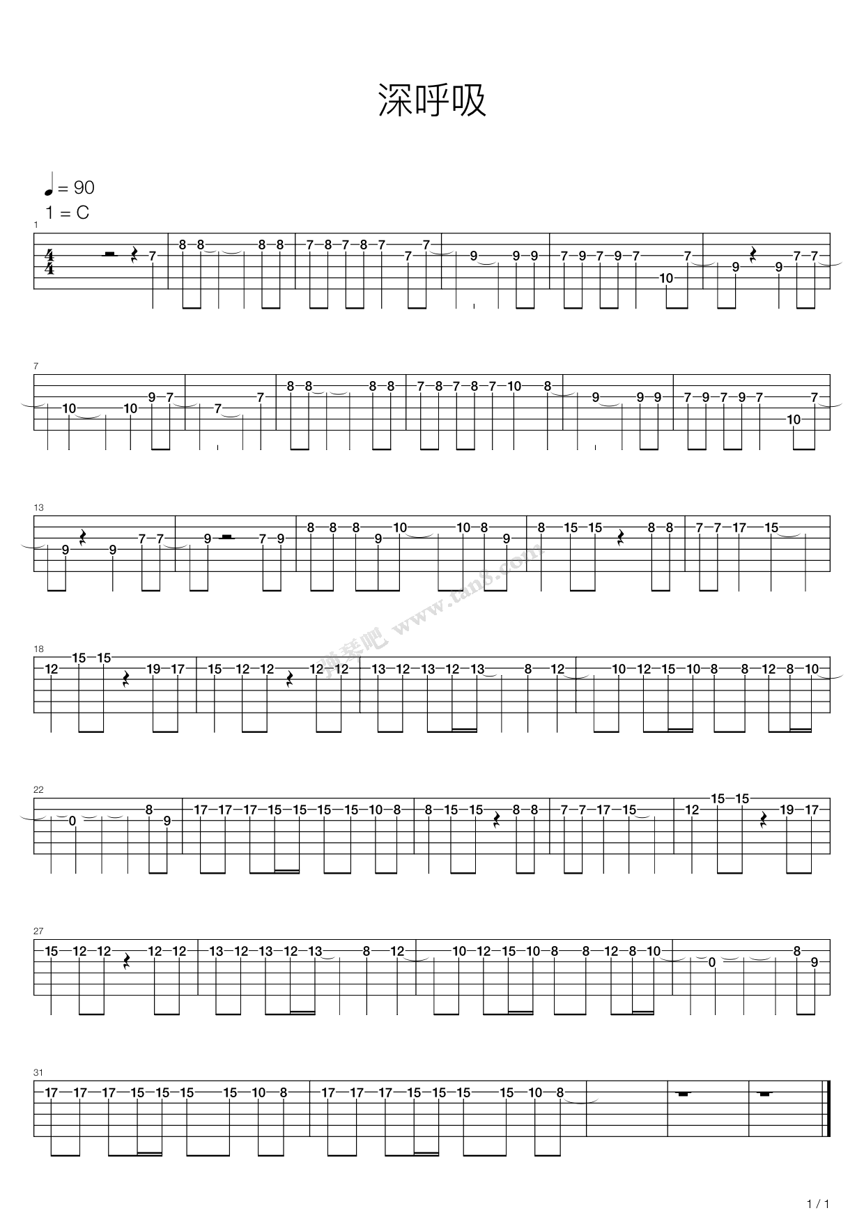 《深呼吸》吉他谱-C大调音乐网