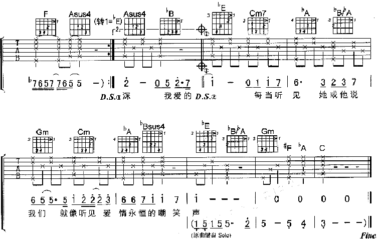 幸福摩天轮-C大调音乐网