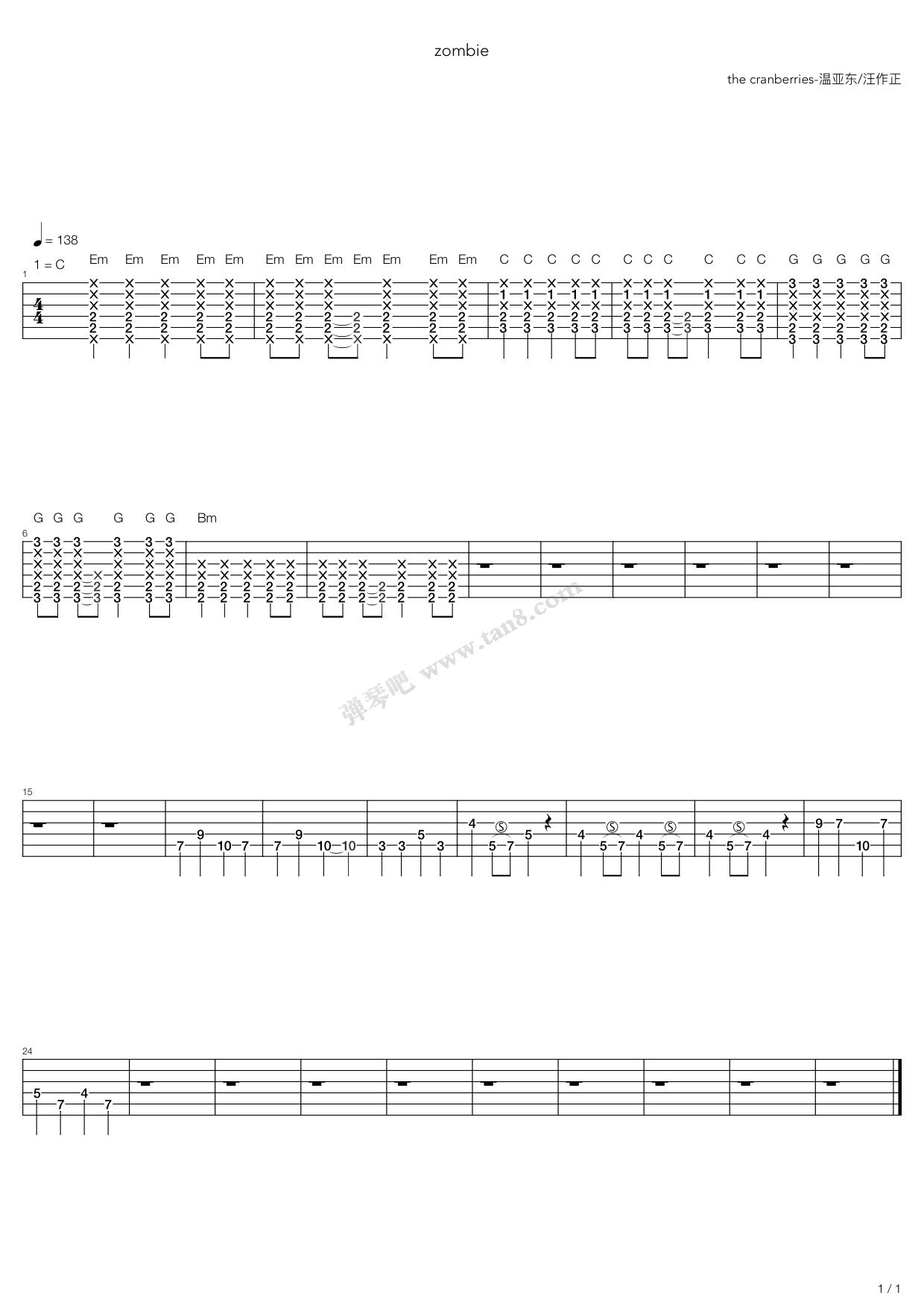 《Zombie-前奏》吉他谱-C大调音乐网