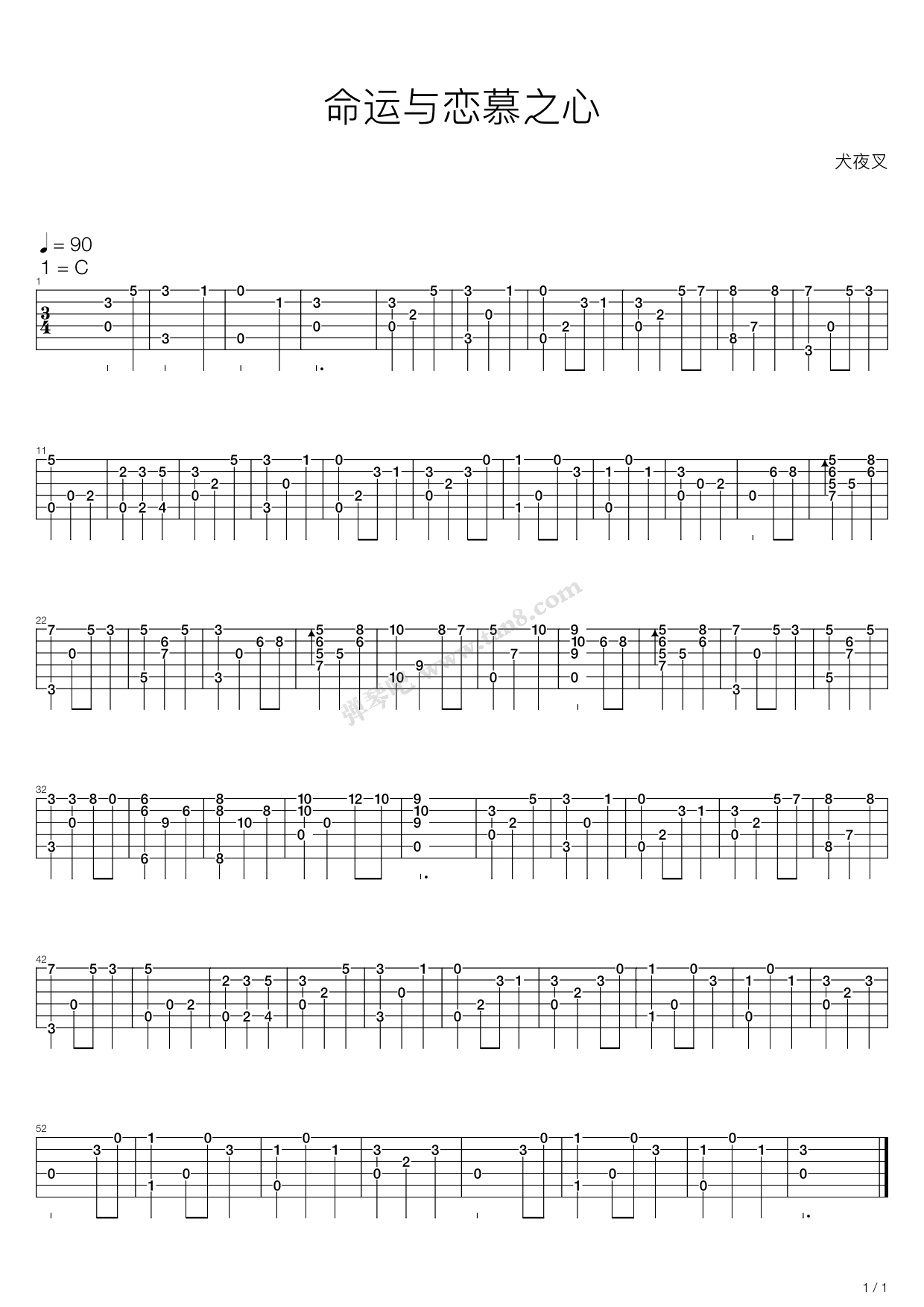 《[犬夜叉]命运与恋慕之心 指弹》吉他谱-C大调音乐网