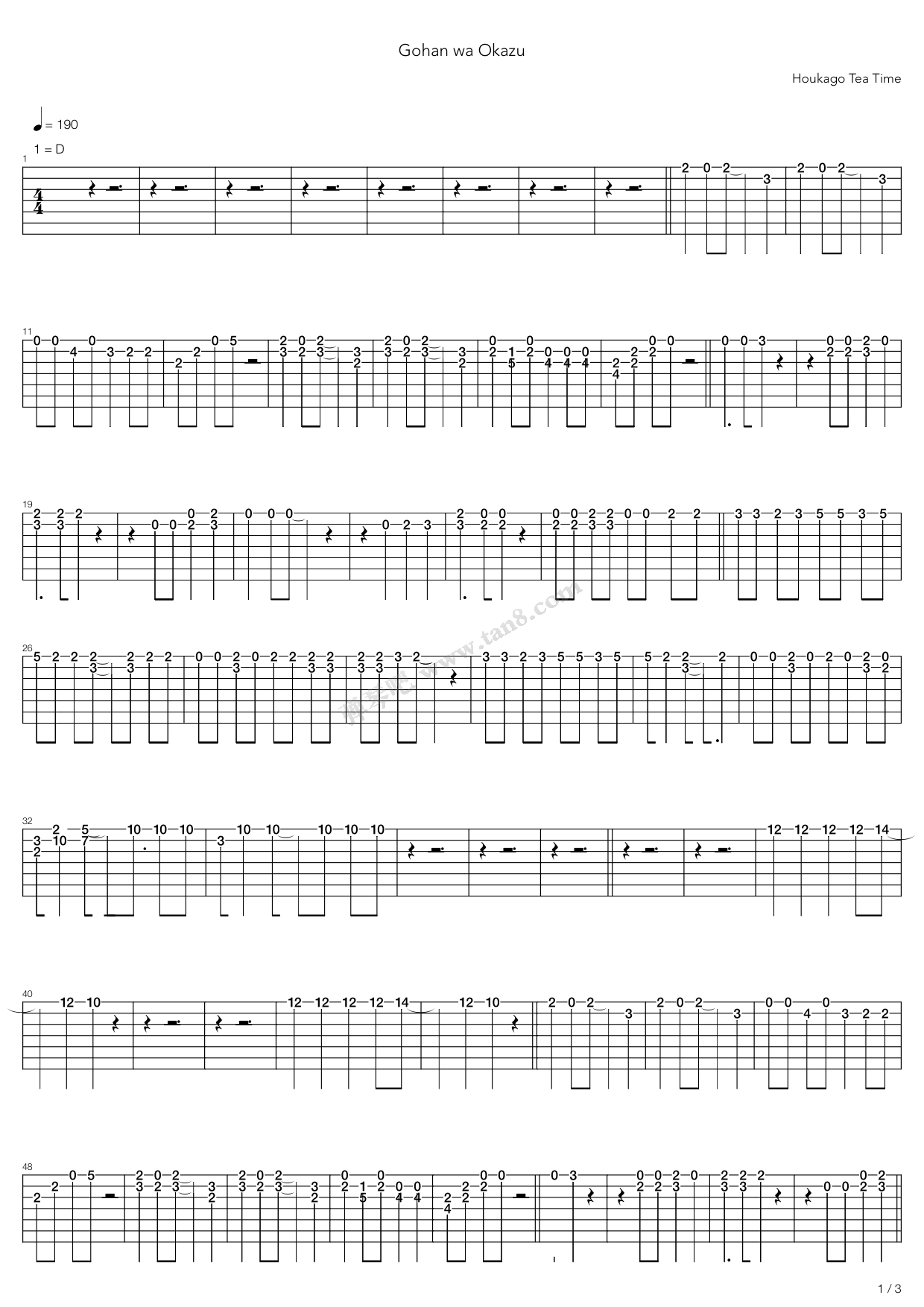 《轻音少女(K-ON) - ごはんはおかず(米饭是菜) ...》吉他谱-C大调音乐网