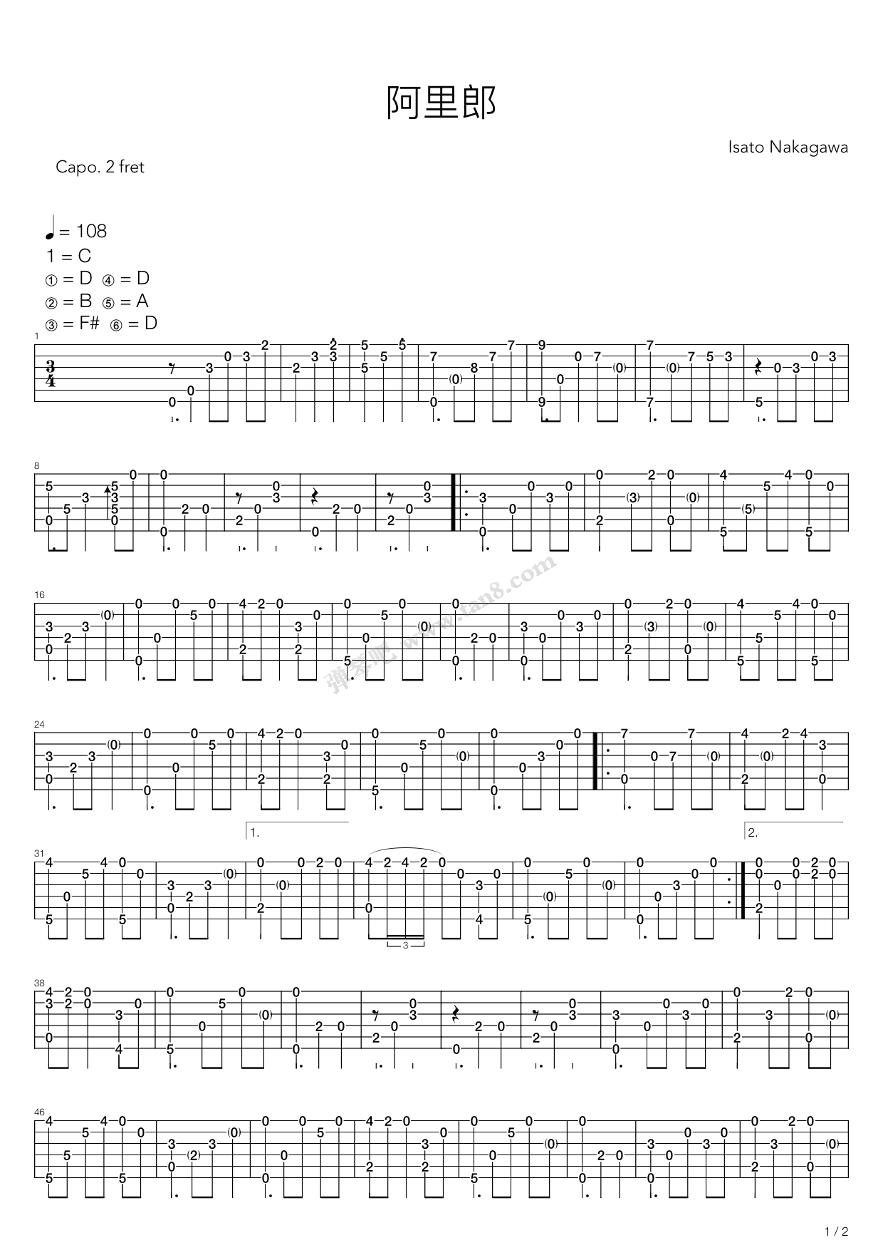《ARiRang (阿里郎)》吉他谱-C大调音乐网