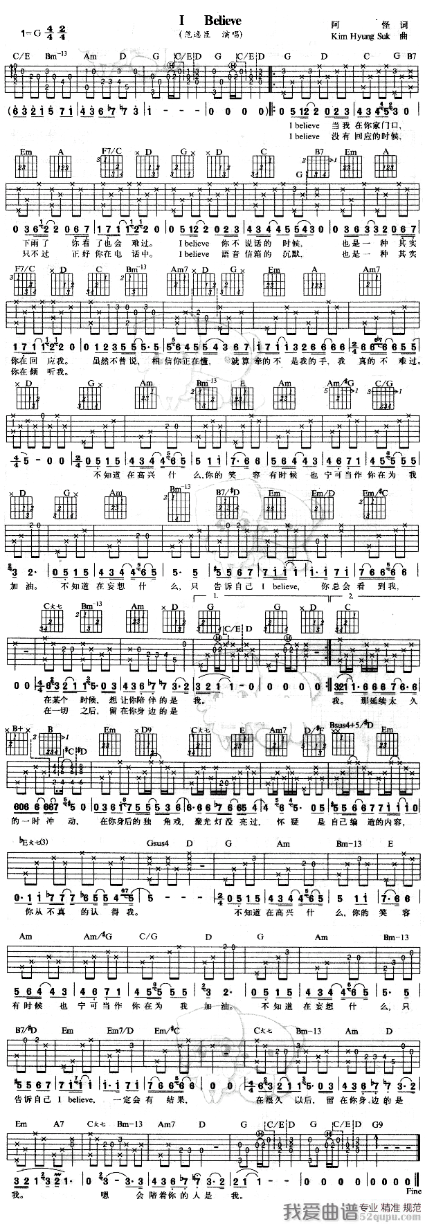 《i believe》吉他谱-c大调音乐网