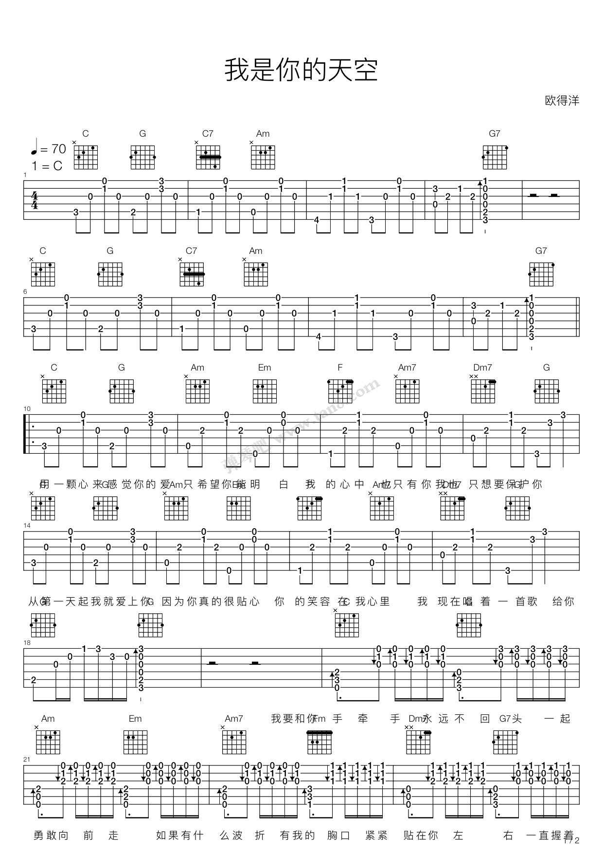 《我是你的天空》吉他谱-C大调音乐网