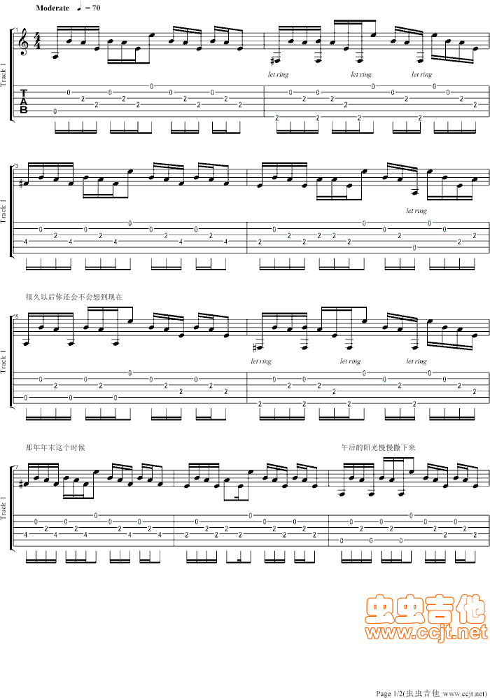 《零七年-上半年（小熊饼干）》吉他谱-C大调音乐网