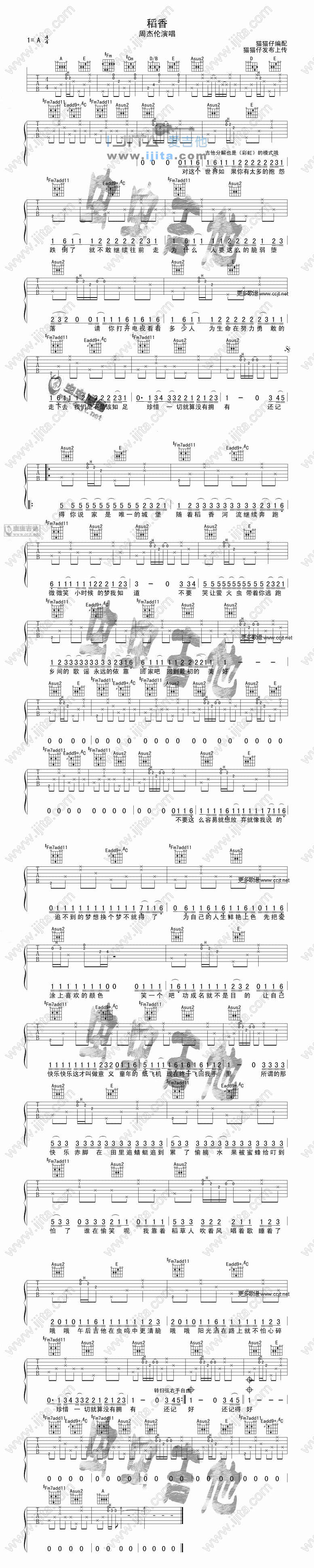 《稻香》吉他谱-C大调音乐网