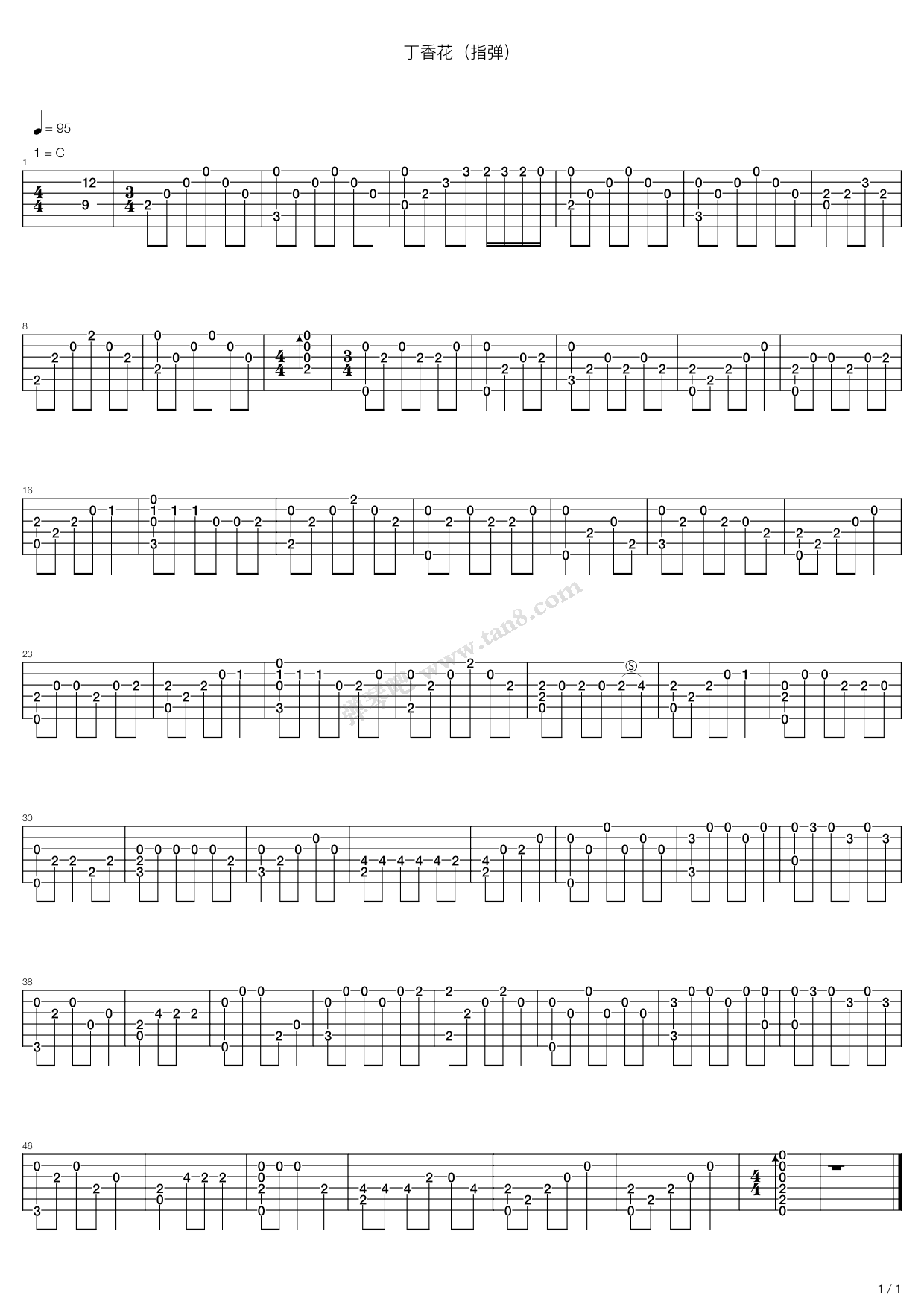 《丁香花》吉他谱-C大调音乐网
