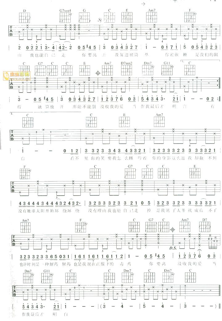 彩虹-小兴安岭1943上传版-C大调音乐网