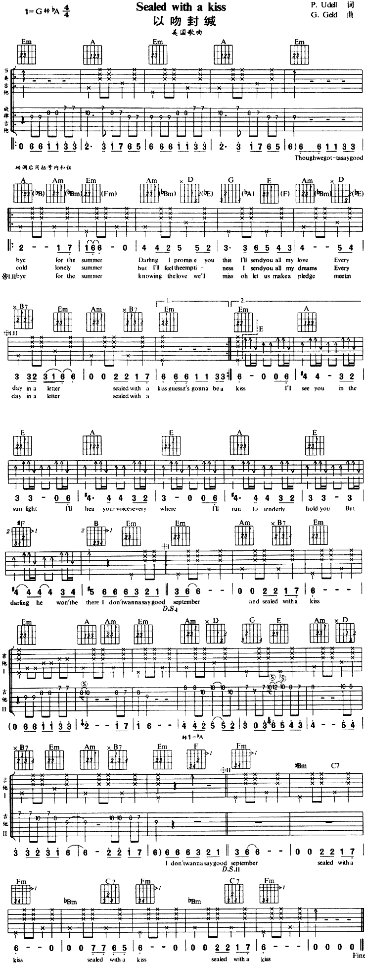 《Sealed With A Kiss 以吻封缄》吉他谱-C大调音乐网