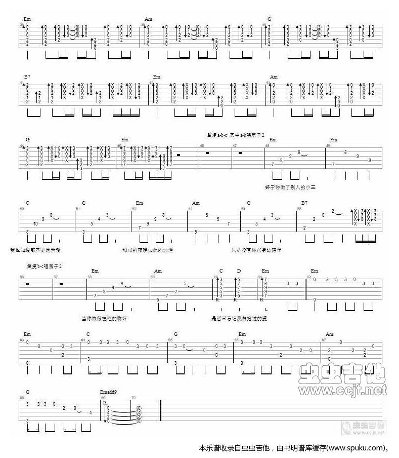 《小三—冷漠》吉他谱-C大调音乐网