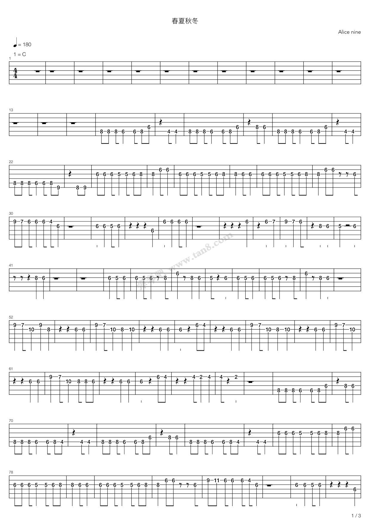 《春夏秋冬》吉他谱-C大调音乐网