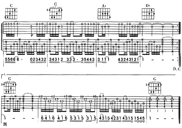 《外面的世界（黑杭林版）01吉他谱--齐秦》吉他谱-C大调音乐网