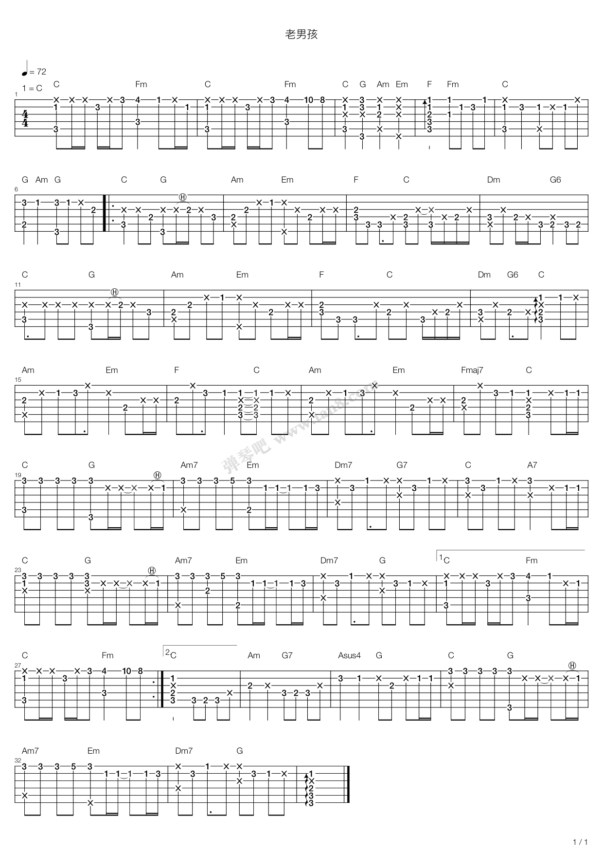 《老男孩》吉他谱-C大调音乐网