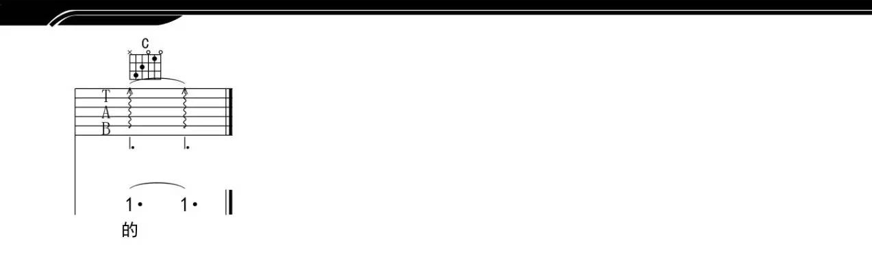 《赵照《当你老了》吉他弹唱教学BY果木》吉他谱-C大调音乐网