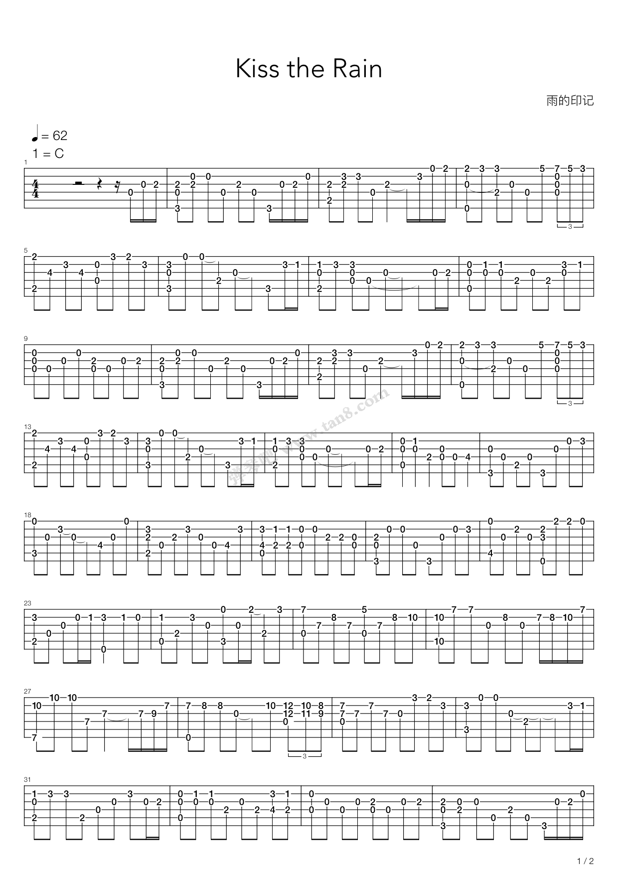 《雨的印记(Kiss The Rain)》吉他谱-C大调音乐网