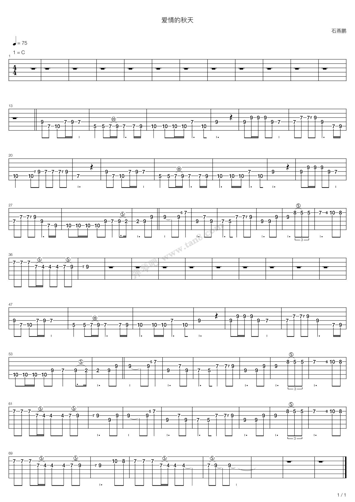 《爱情的秋天》吉他谱-C大调音乐网